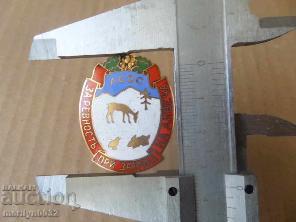 Delivery of Royal emblem to protect the wildlife badge Delivery of Royal emblem to protect the wildlife badge