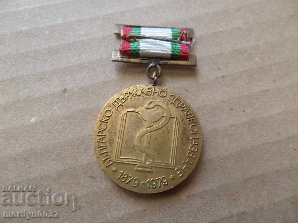 Auction Medal for 100 years Healthcare Auction Medal for 100 years Healthcare