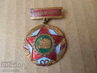 Embroidery sign Early Social Bookmarking enamel medal