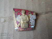 Embroidery sign Early Social Bookmarking enamel medal