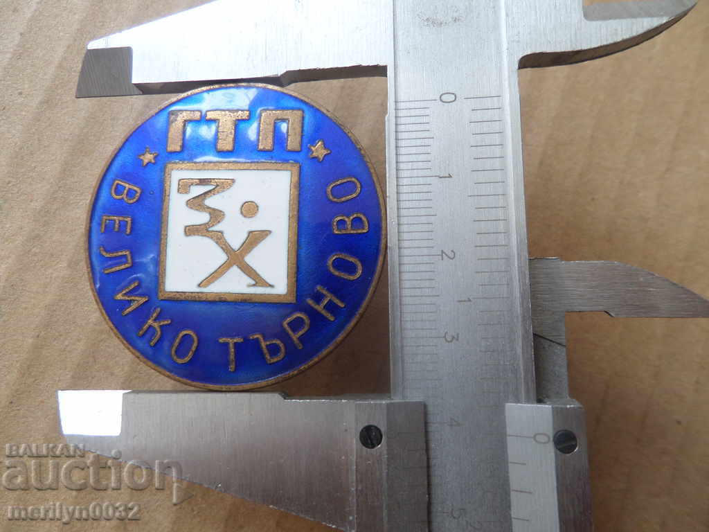 Embroidery sign Early Social Bookmarking enamel medal with price 55.00 BGN | € 28.12 Embroidery sign Early Social Bookmarking enamel medal with price 55.00 BGN | € 28.12