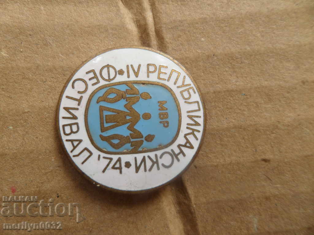 Embroidery sign Early Social Bookmarking enamel medal - 5