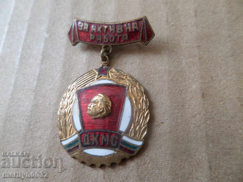 Embroidery sign Early Social Bookmarking enamel medal - 5 Embroidery sign Early Social Bookmarking enamel medal - 5