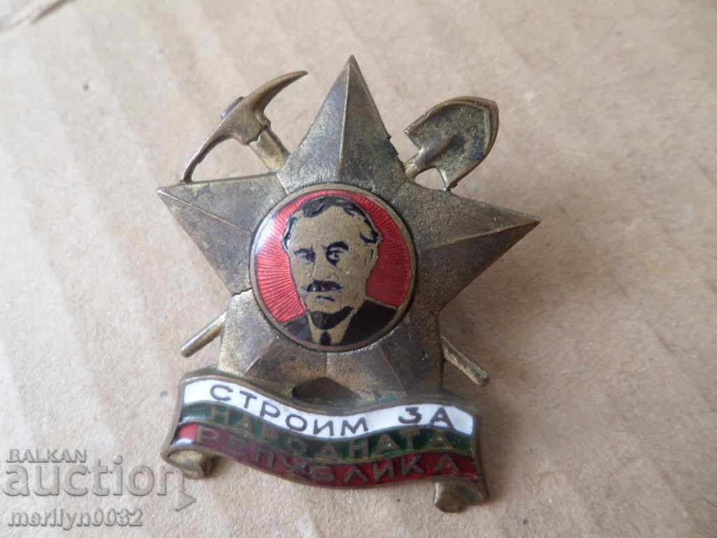 Embroidery brigade logo Early coat medal enamel badge with price 49.00 BGN | € 25.05 Embroidery brigade logo Early coat medal enamel badge with price 49.00 BGN | € 25.05