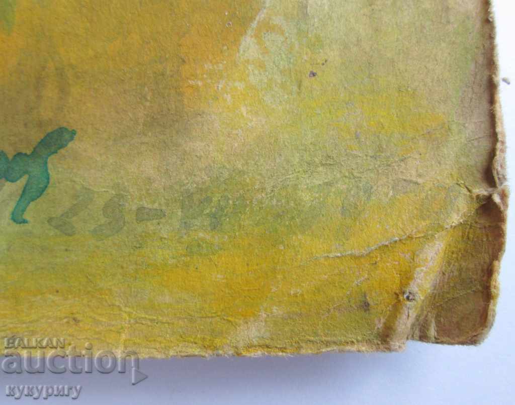 Old painting "Sea Bay" landscape painting signed 1959 - 5