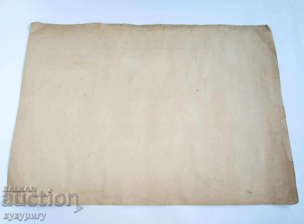 Old painting "Sea Bay" landscape painting signed 1959 - 7