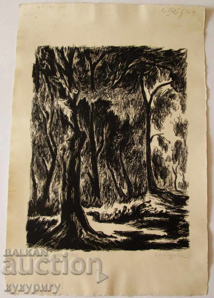 A Lot of 4 Different Paintings Applied Painting by P. Klisurova - 6 A Lot of 4 Different Paintings Applied Painting by P. Klisurova - 6