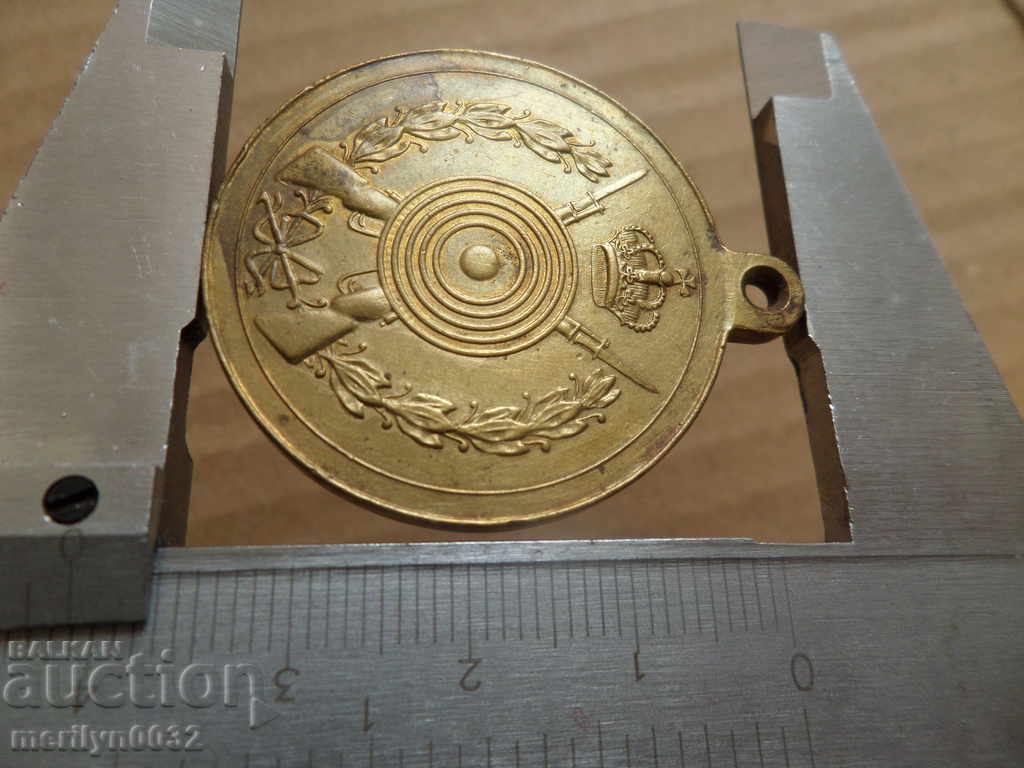 Auction Serbian army sign Dobrom shoot medal badge Auction Serbian army sign Dobrom shoot medal badge