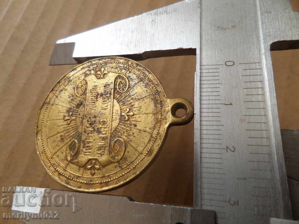 Delivery of Serbian army sign Dobrom shoot medal badge Delivery of Serbian army sign Dobrom shoot medal badge