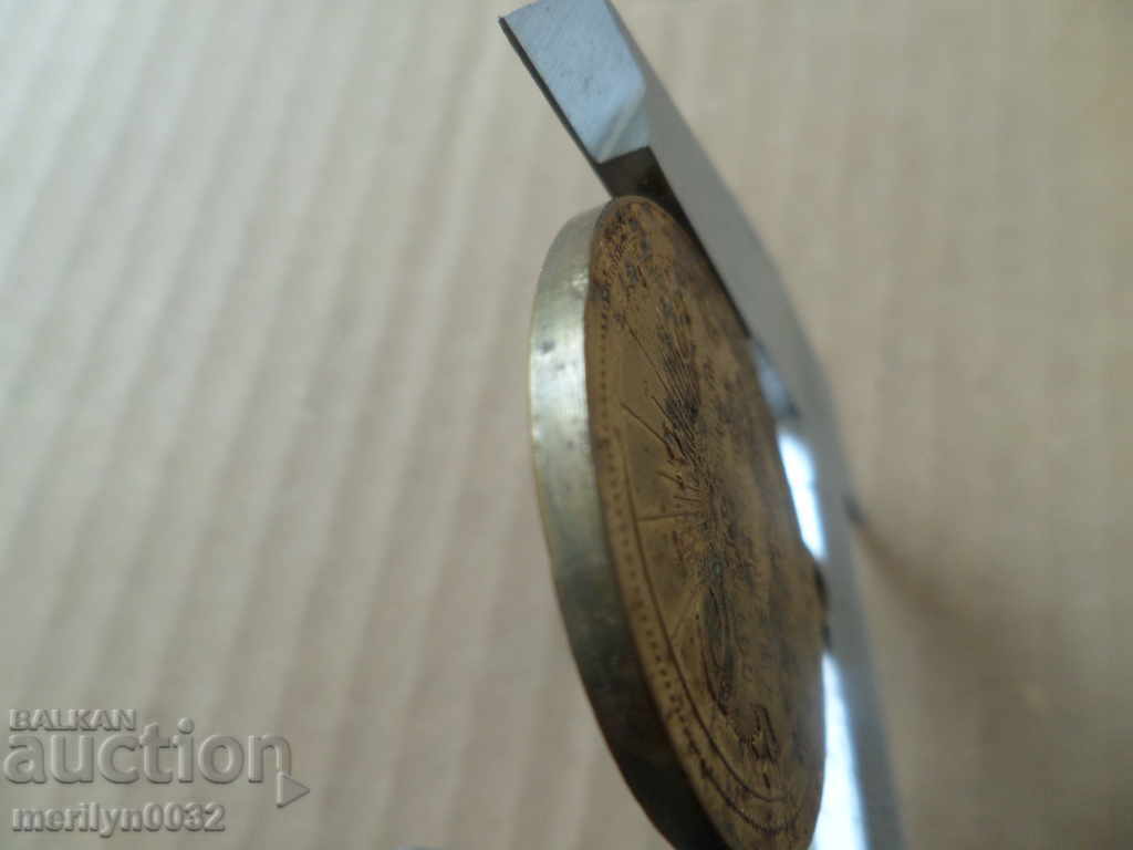 Serbian army sign Dobrom shoot medal badge - 5 Serbian army sign Dobrom shoot medal badge - 5