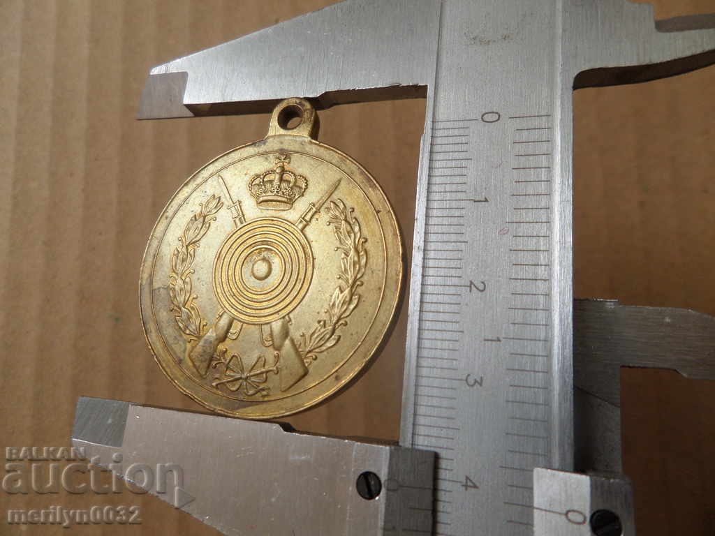 Serbian army sign Dobrom shoot medal badge - 6 Serbian army sign Dobrom shoot medal badge - 6