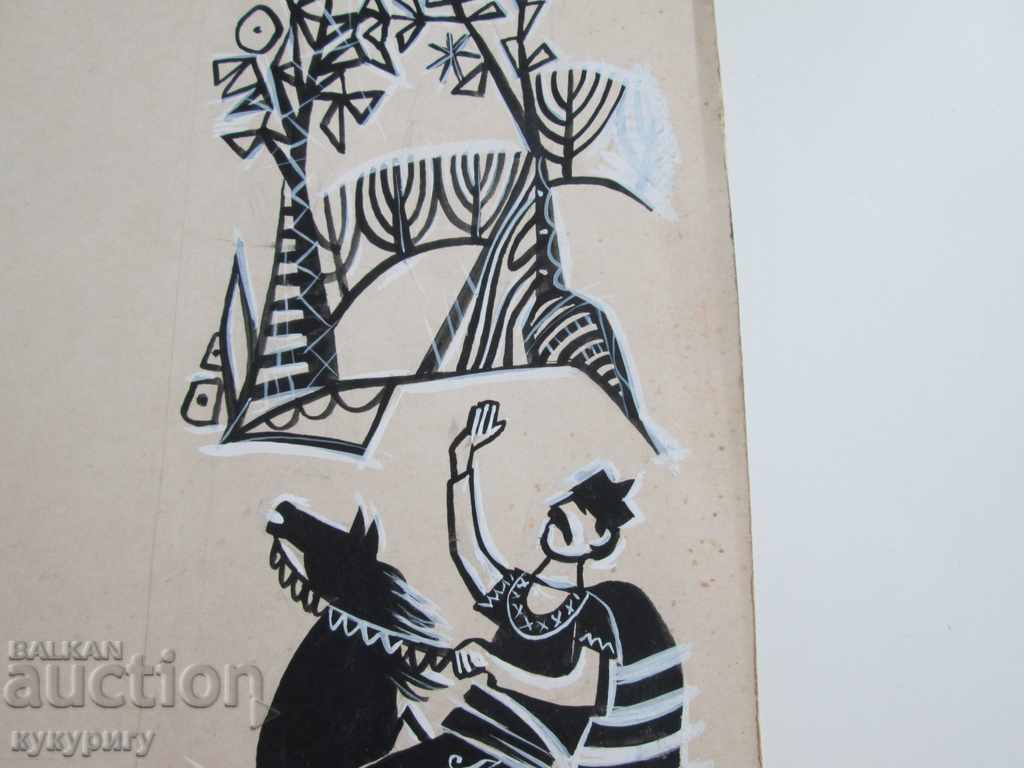 Auction  Picture drawing with a tuft design for a children's book unsigned
