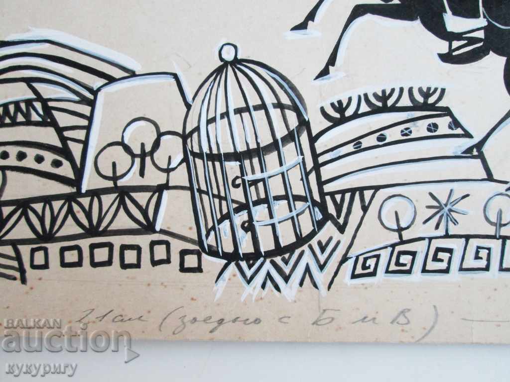 Delivery of Picture drawing with a tuft design for a children's book unsigned