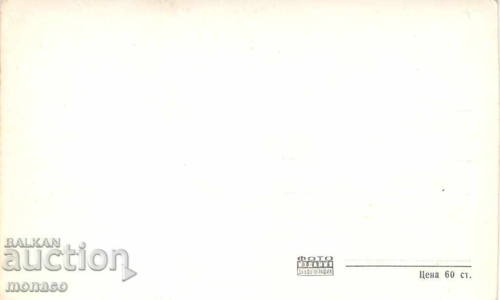 Old postcard - Pleven, Kaylaka, restaurant-cave with price 2.40 BGN | € 1.23 Old postcard - Pleven, Kaylaka, restaurant-cave with price 2.40 BGN | € 1.23