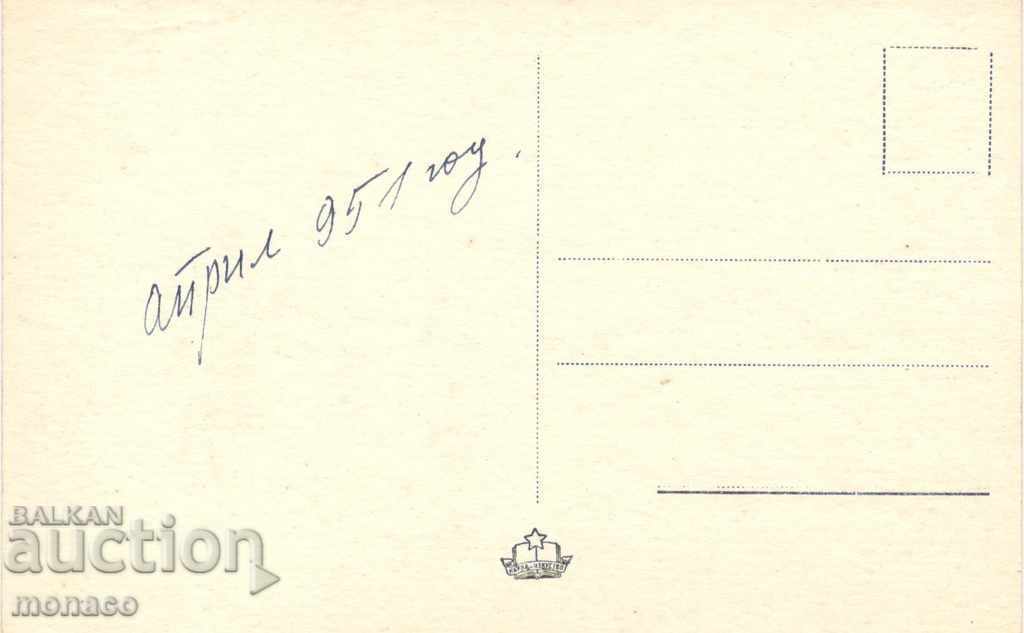 Παλιά καρτ ποστάλ - Πλέβεν, Καϊλάκα, εστιατόριο-σπήλαιο με τιμή 2.00 BGN | € 1.02 Παλιά καρτ ποστάλ - Πλέβεν, Καϊλάκα, εστιατόριο-σπήλαιο με τιμή 2.00 BGN | € 1.02