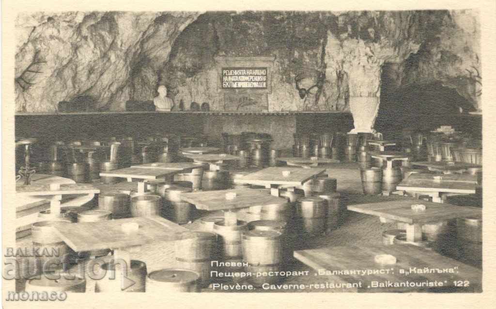 Стара пощенска картичка - Плевен, Кайлъка, ресторант-пещера