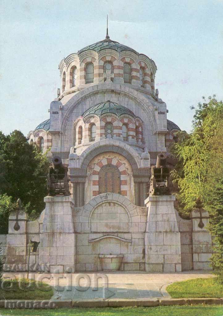 Postcard - Pleven, Mausoleum