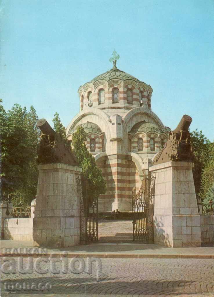 Carte poștală - Pleven, Mausoleu