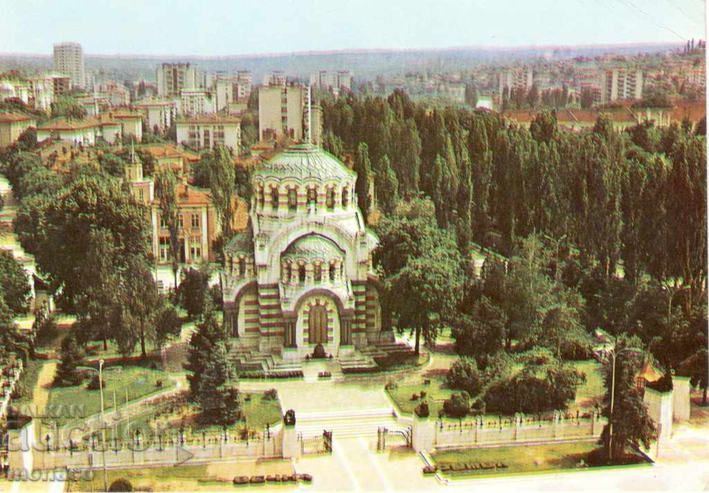 Postcard - Pleven, Mausoleum
