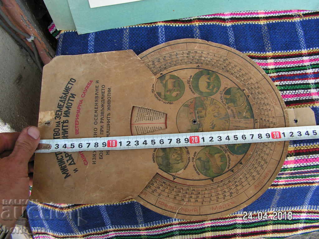 Auction 9238. ARTIFICIAL OVERVIEW AND DISEASES IN DOMESTIC ANIMALS Auction 9238. ARTIFICIAL OVERVIEW AND DISEASES IN DOMESTIC ANIMALS