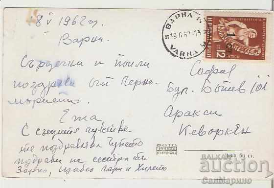 Map Bulgaria Varna General view of the sea baths * with price 1.70 BGN | € 0.87 Map Bulgaria Varna General view of the sea baths * with price 1.70 BGN | € 0.87