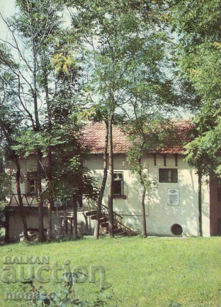 Cartea poștală - Pleven, Casa-Muzeu din Parcul Skobelev