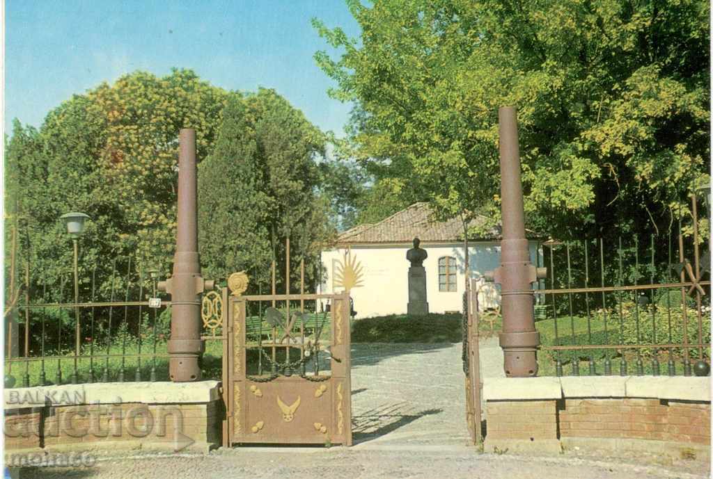 Пощенска картичка - Плевен, Военно-исторически музей