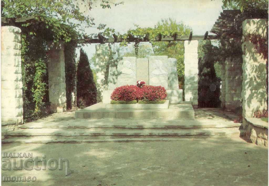 Postcard - Pleven, Monument-tomb of Zaimov