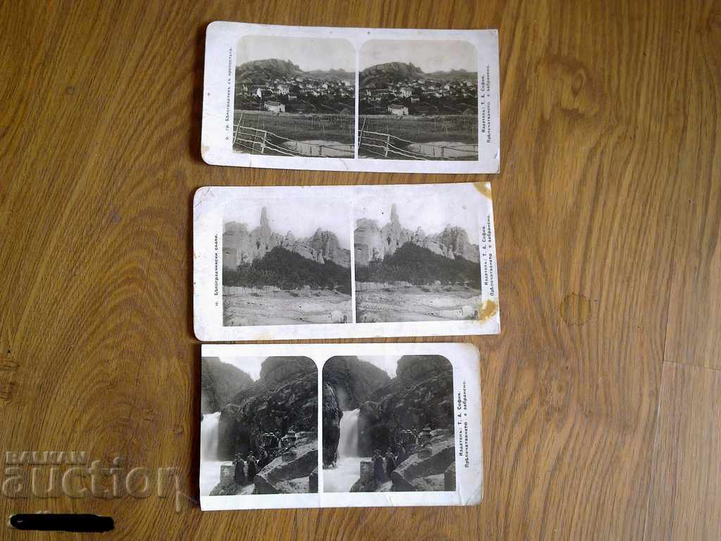 carte veche regatul bulgaria cu preț 10.00 BGN | € 5.11 carte veche regatul bulgaria cu preț 10.00 BGN | € 5.11