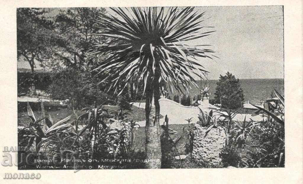Καρτ ποστάλ - Βάρνα, θέα από τον Κήπο της Θάλασσας