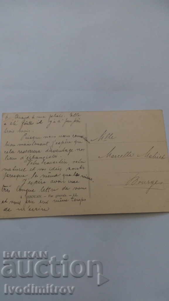 Postcard Assuan General View with price 1.25 BGN | € 0.64 Postcard Assuan General View with price 1.25 BGN | € 0.64