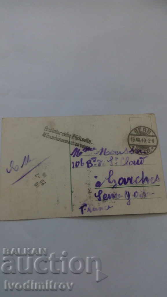 Postcard Bern Kirchenfeldbrucke 1910 with price 1.65 BGN | € 0.84