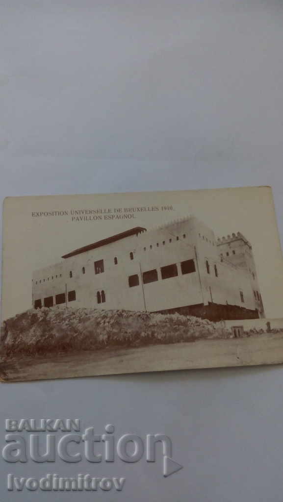Postcard Bruxelles Pavilion Espagnol 1910