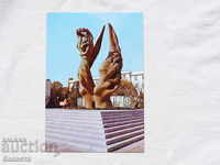 Пловдив паметникът на Съединението 1986   К 139