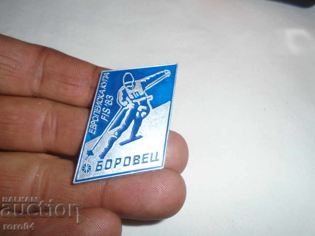 BOROVETS - EUROPEAN KUP - FIS '' 83 with price 3.99 BGN | € 2.04 BOROVETS - EUROPEAN KUP - FIS '' 83 with price 3.99 BGN | € 2.04