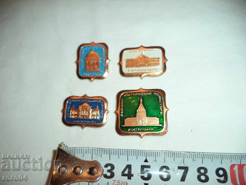 Delivery of COSTUME - RUSSIAN SIGNS 4 NUMBER