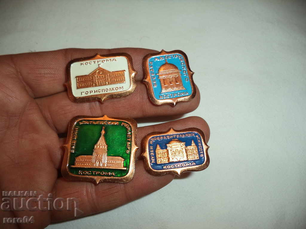 COSTUME - RUSSIAN SIGNS 4 NUMBER - 7