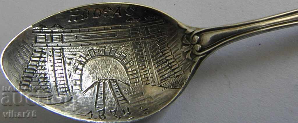 silver spoon with price 149.99 BGN | € 76.69