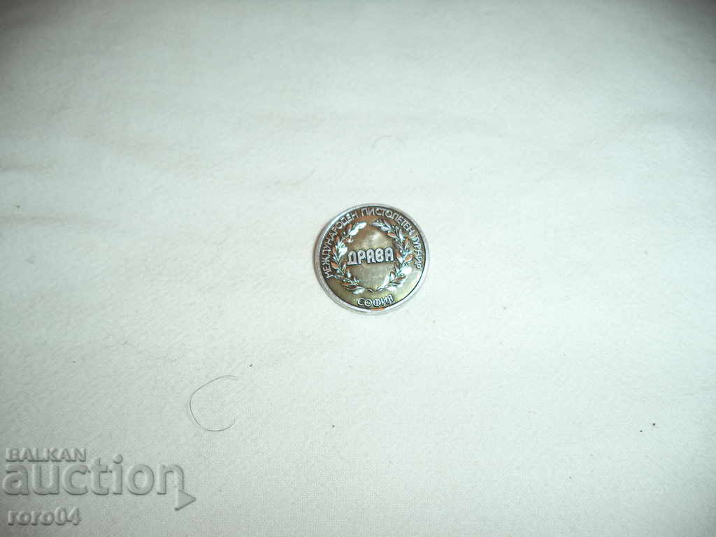 INTERNATIONAL DRIVER TOURNAMENT DRAVA - SOFIA with price 10.00 BGN | € 5.11 INTERNATIONAL DRIVER TOURNAMENT DRAVA - SOFIA with price 10.00 BGN | € 5.11