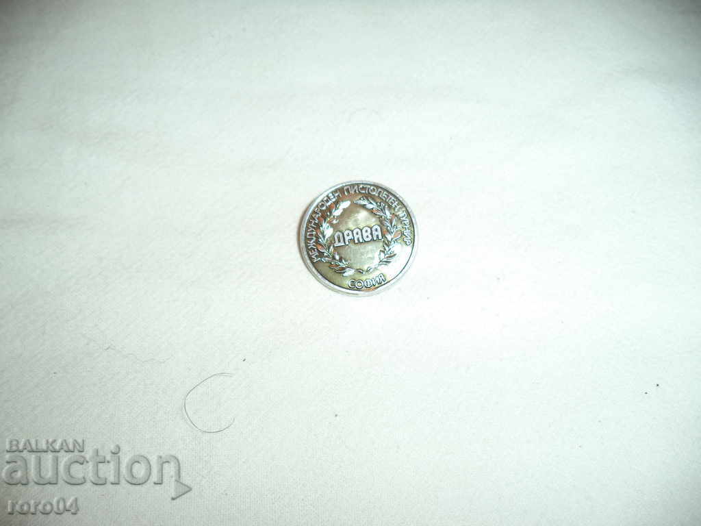 Auction INTERNATIONAL DRIVER TOURNAMENT DRAVA - SOFIA Auction INTERNATIONAL DRIVER TOURNAMENT DRAVA - SOFIA