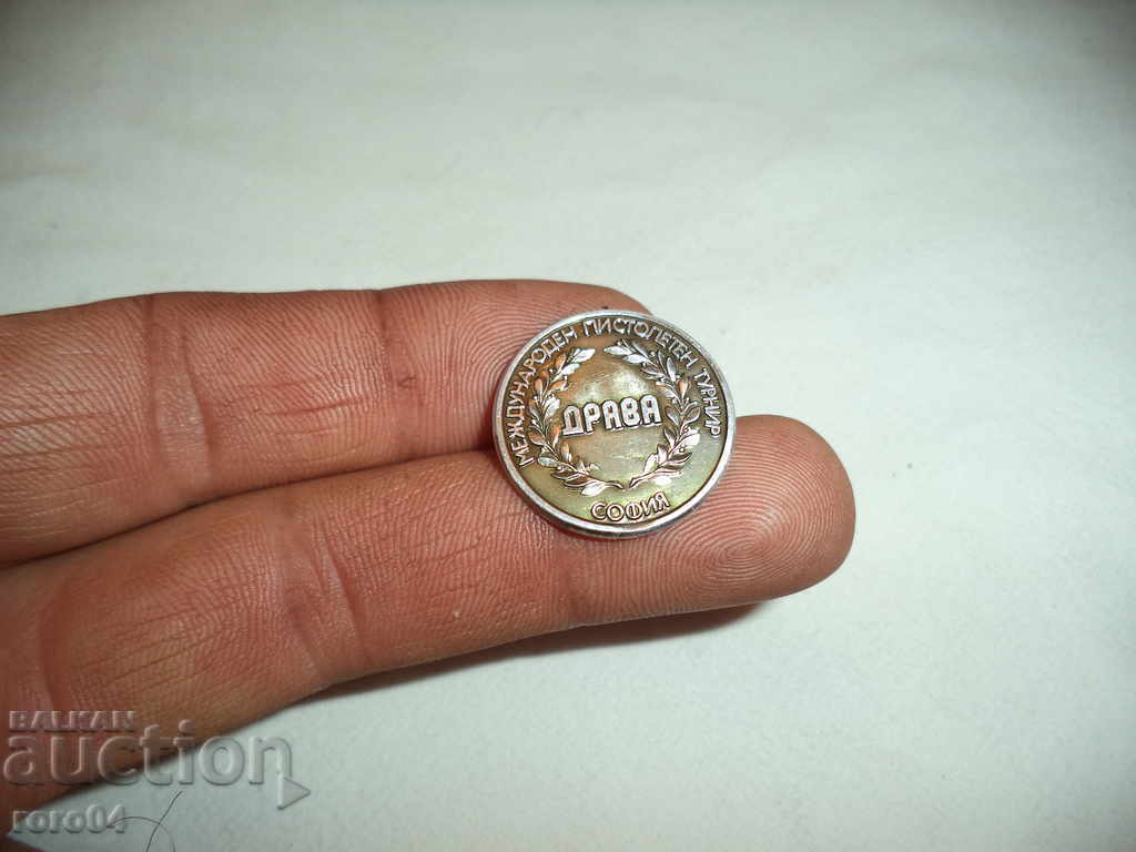 INTERNATIONAL DRIVER TOURNAMENT DRAVA - SOFIA - 7 INTERNATIONAL DRIVER TOURNAMENT DRAVA - SOFIA - 7