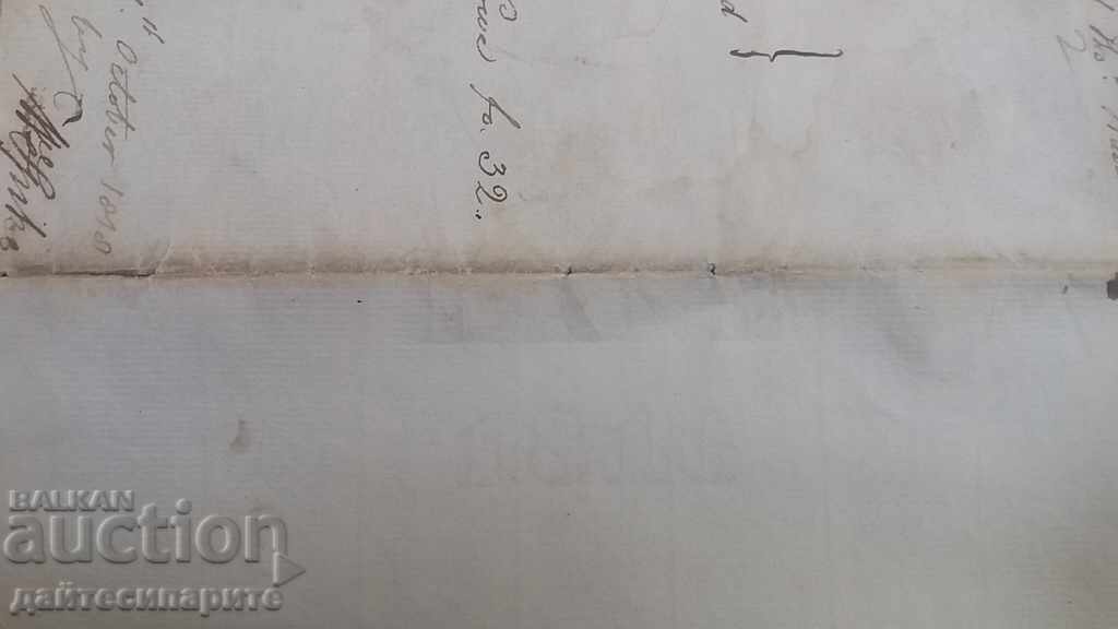 Auction Very old letter from the pre-fiscal period of 1818 Auction Very old letter from the pre-fiscal period of 1818