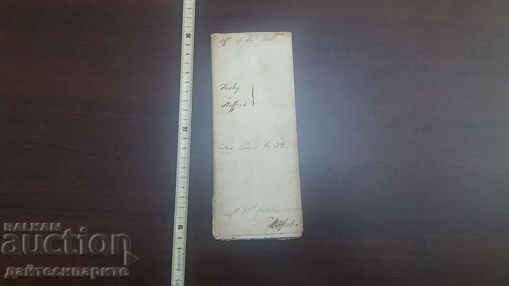 Много старо писмо от предфилателния период  1818 г