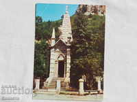 Dryanovo monastery monument ossuary K 140