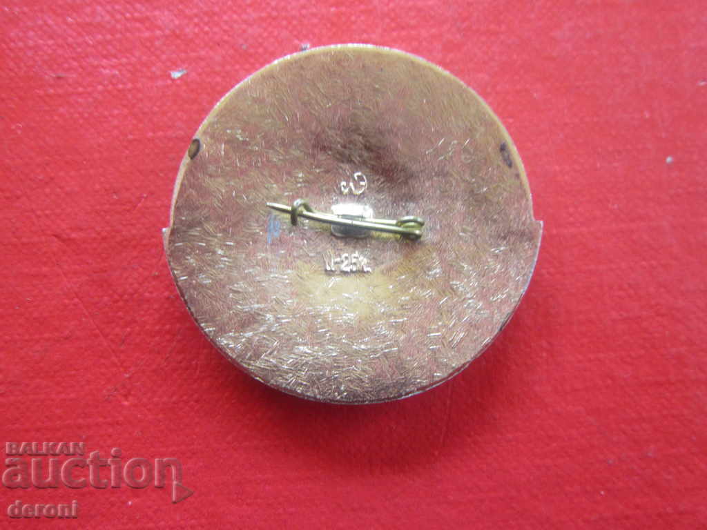Auction A rare big Russian badge March 8 Auction A rare big Russian badge March 8