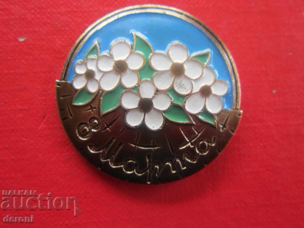 Delivery of A rare big Russian badge March 8 Delivery of A rare big Russian badge March 8