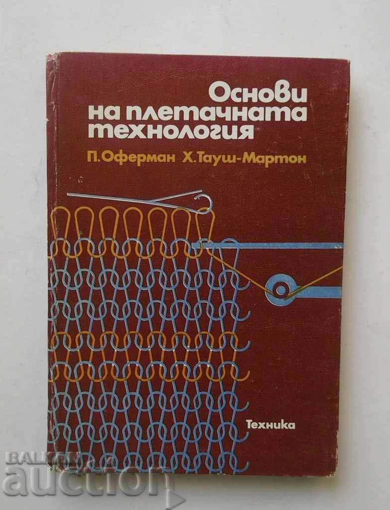 Fundamentals of Knitting Technology - P. Offerman, H. Taus 1983