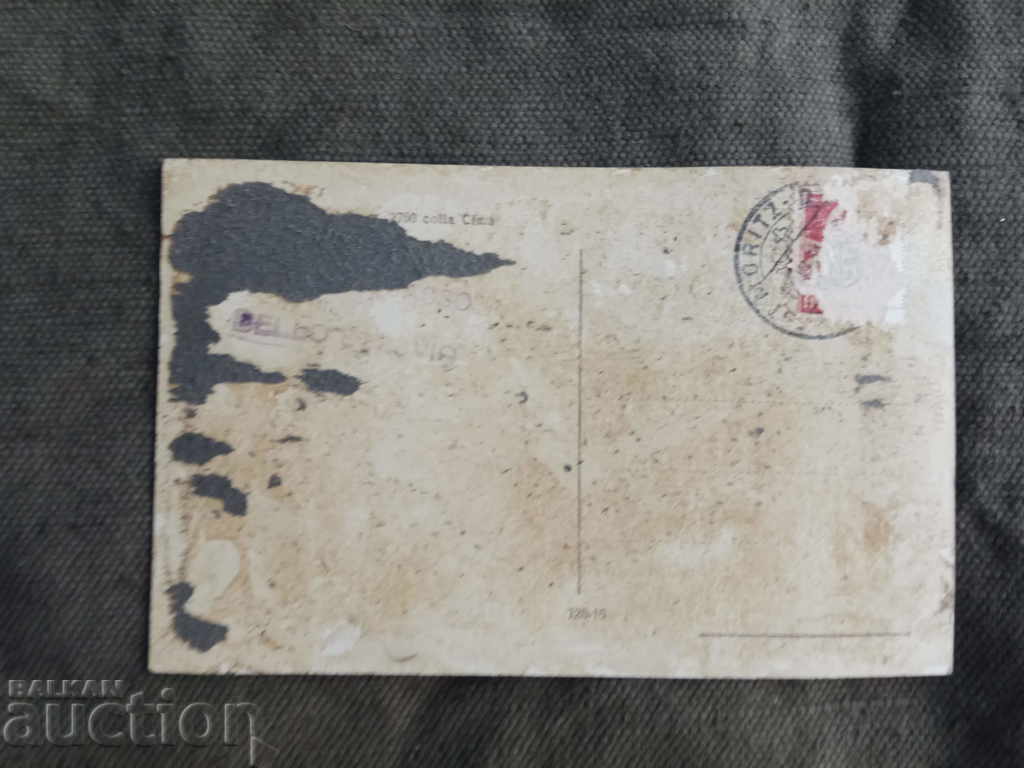 A memory from the Austrian border with price 35.00 BGN | € 17.90 A memory from the Austrian border with price 35.00 BGN | € 17.90