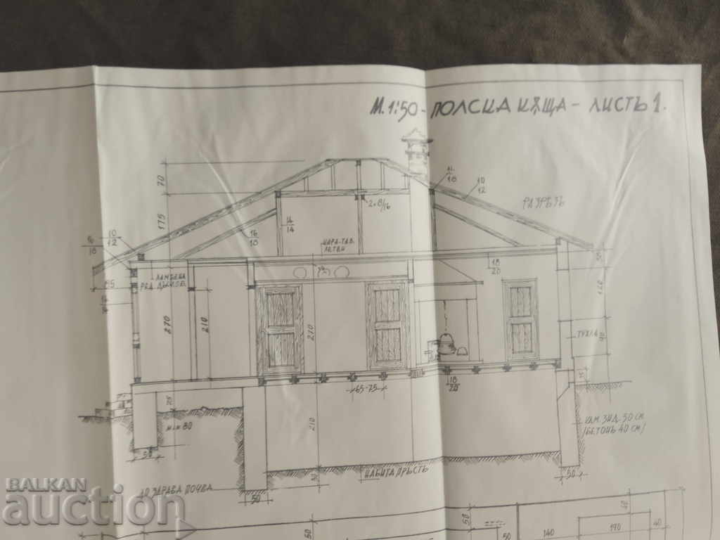 Παράδοση Κτίρια γεωργικών εκμεταλλεύσεων 1942 Παράδοση Κτίρια γεωργικών εκμεταλλεύσεων 1942