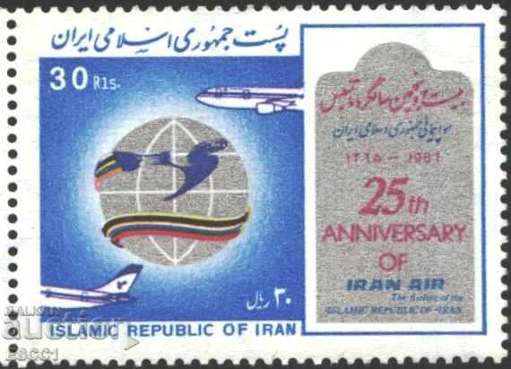 Чиста марка Транспорт Авиация Самолет 1987 от Иран